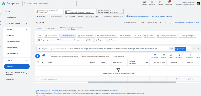 2025 12 29 13 37 32 png