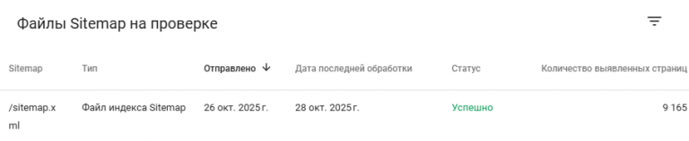 2025 10 29 14 27 18 png