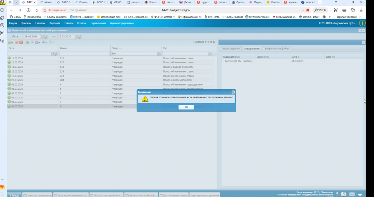 2026 03 26 10 46 03 png