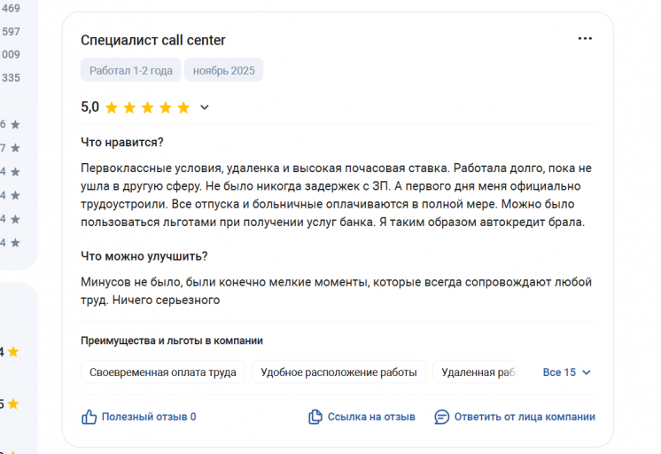 2025 11 17 17 31 37 png