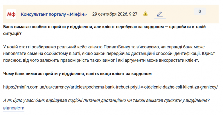 Знімок екрана 2026 09 29 092808 png