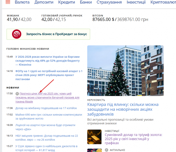 2025 12 25 17 55 45 png