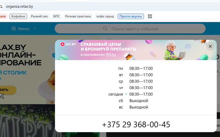 2026 08 07 16 04 42 png