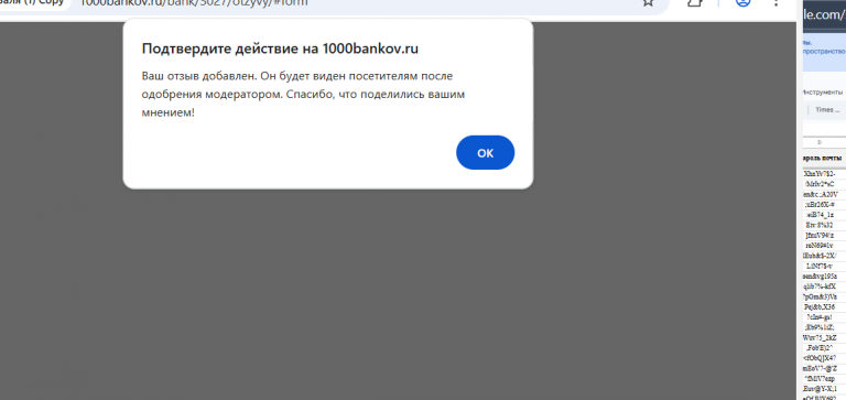 2025 10 26 10 12 59 png