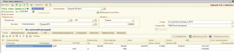 2025 10 28 22 03 09 png