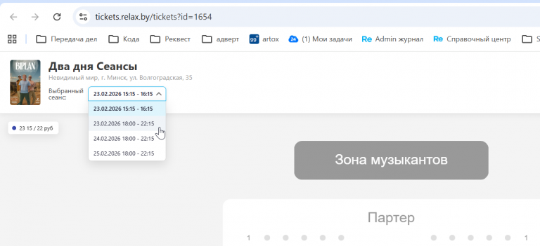 2026 02 23 12 09 13 png