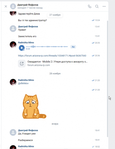 2025 11 30 10 50 29 png