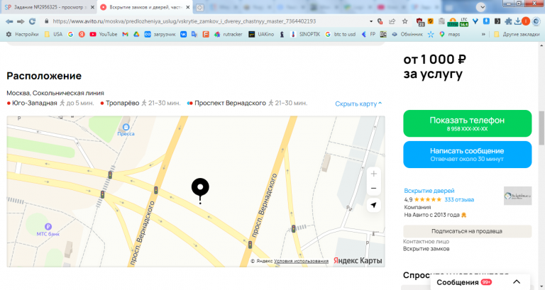 2026 04 25 12 53 37 png