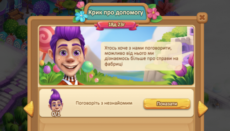 Знімок екрана 2026 03 12 о 15 44 08 png