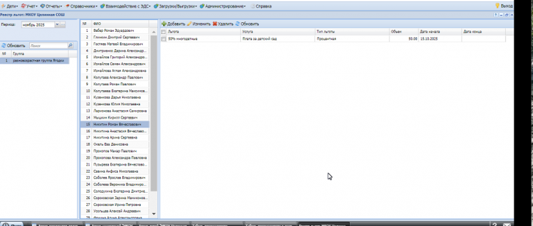 2025 12 08 10 49 05 png