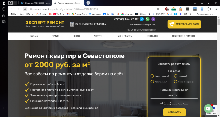 2025 10 27 12 37 49 png