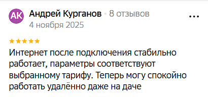 2025 11 10 16 29 31 png