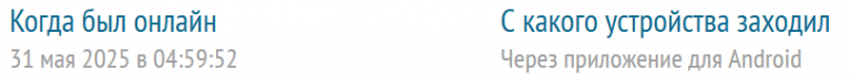 2025 05 31 09 11 26 png