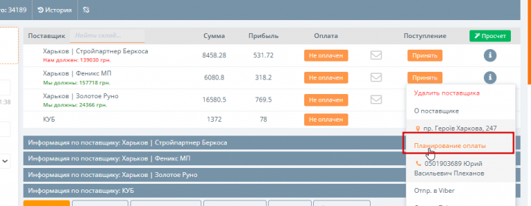 2025 11 26 13 30 52 png