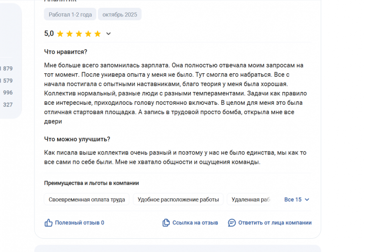 2025 10 30 17 55 36 png