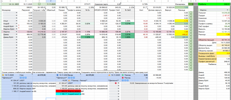 2025 11 14 20 35 59 png