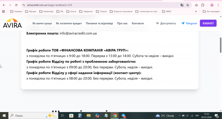 2026 03 06 12 35 52 png