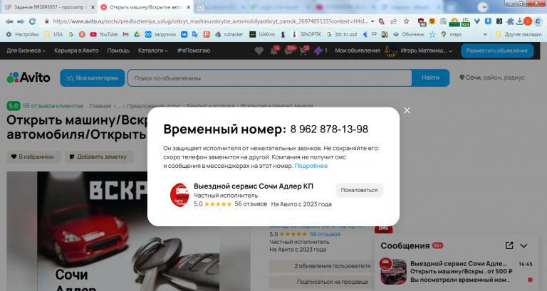 2026 02 19 14 45 22 png