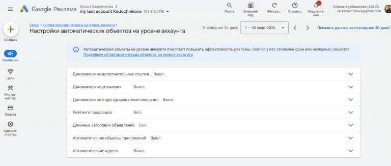 2026 03 31 23 06 19 png