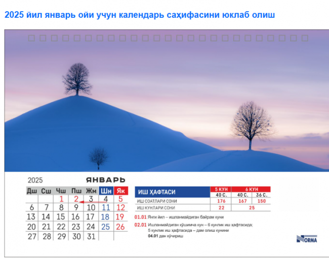 2025 12 23 16 27 53 png