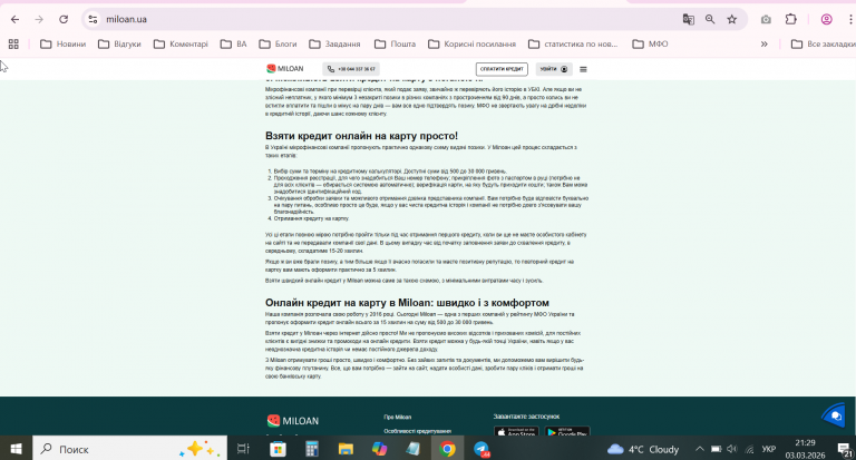 2026 03 03 21 29 13 png