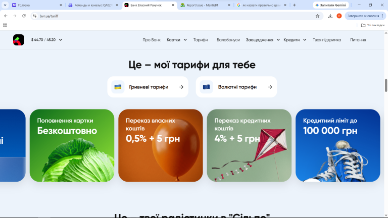 Снимок экрана  469  png