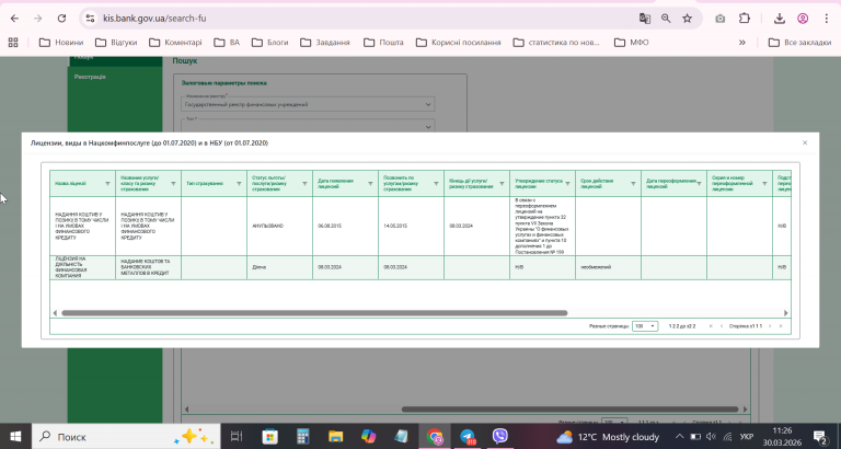 2026 03 30 11 26 48 png