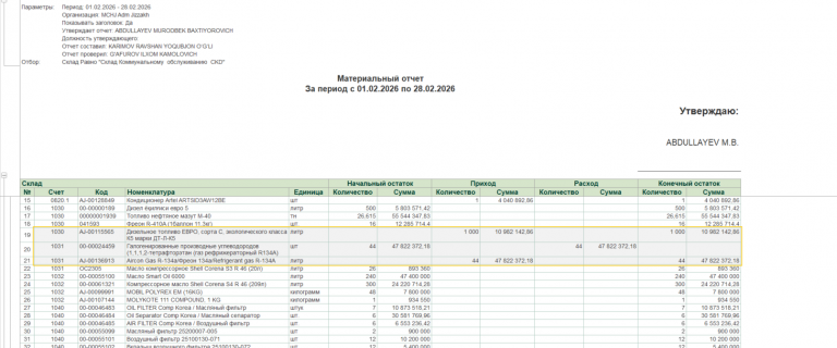 2026 02 19 12 51 23 png