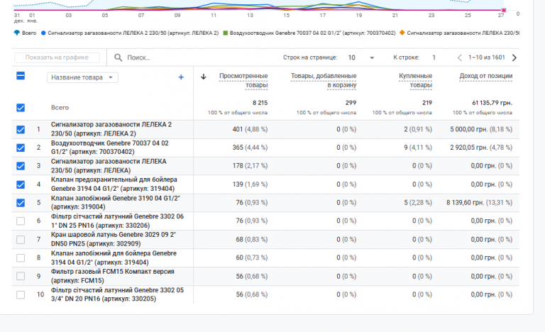 2026 01 28 17 05 50 png