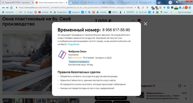 2025 10 02 13 58 01 png