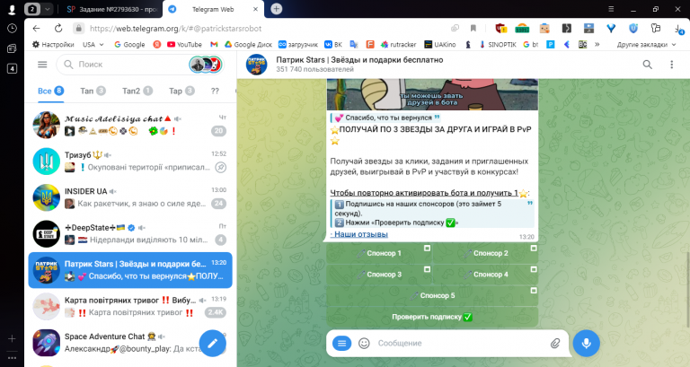 2025 11 01 13 20 40 png