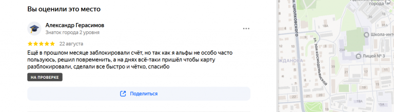 2025 08 22 16 08 14 png