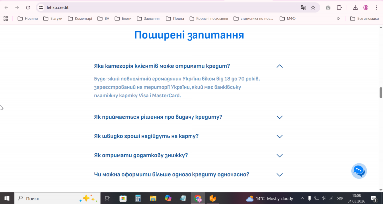 2026 03 31 13 08 04 png