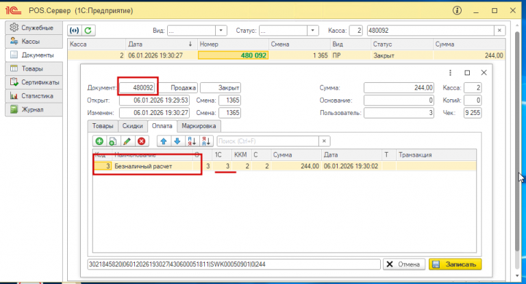 2026 01 30 13 21 25 png