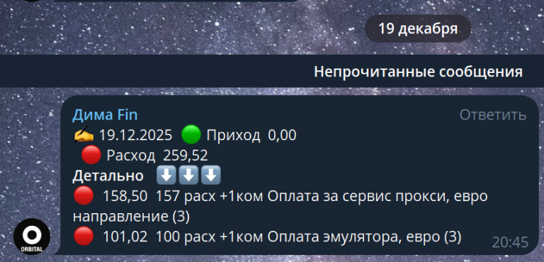 2025 12 23 08 33 26 png