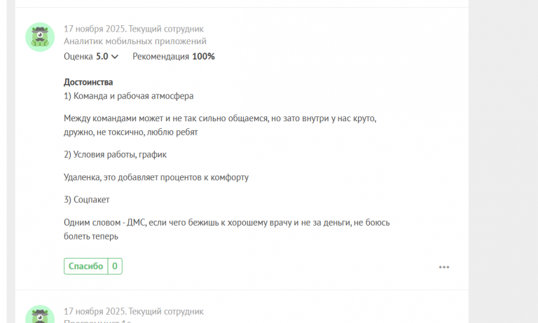 2025 11 17 15 41 32 png