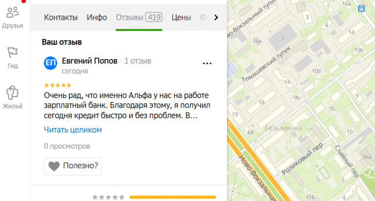 2025 11 19 19 35 06 png