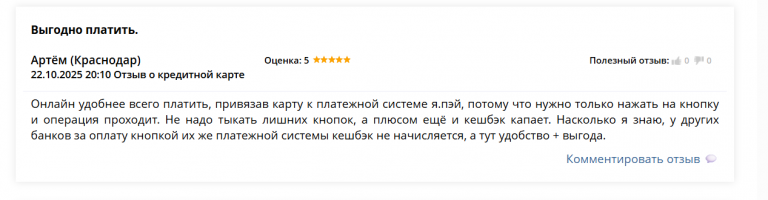 2025 10 23 20 29 08 png