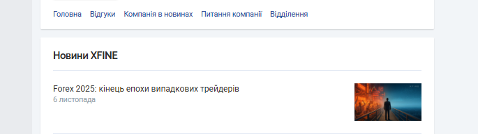 2025 11 06 17 37 01 png