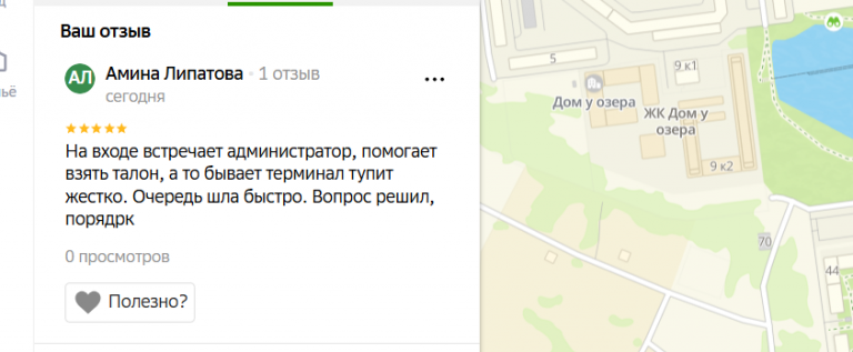 2025 12 02 16 14 08 png