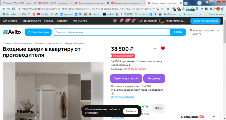 2025 10 24 12 00 40 png