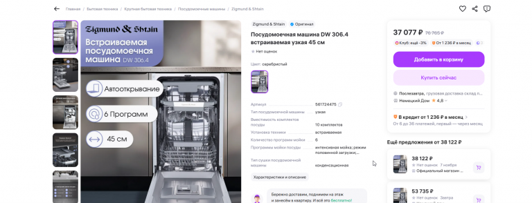 2025 11 05 14 48 46 png