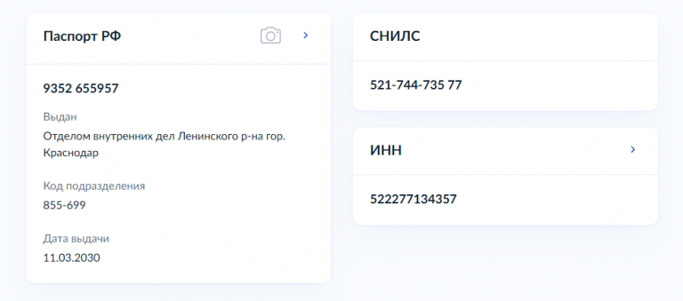 2025 11 07 14 09 10 png