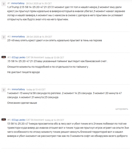 2025 10 30 18 09 18 png