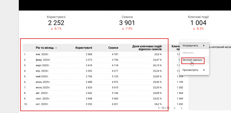 2025 12 24 15 55 48 png