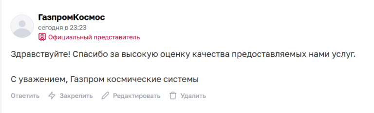2025 07 27 23 23 31 png