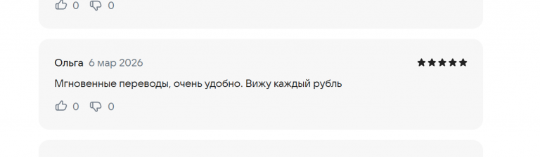 2026 03 06 18 25 00 png