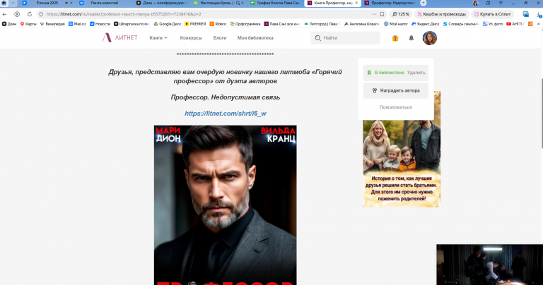 2025 11 03 10 35 16 png