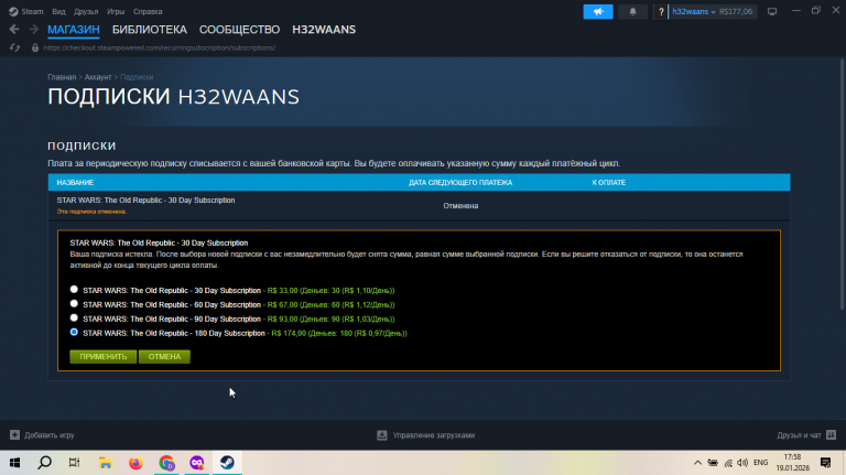 2026 01 19 17 58 15 png