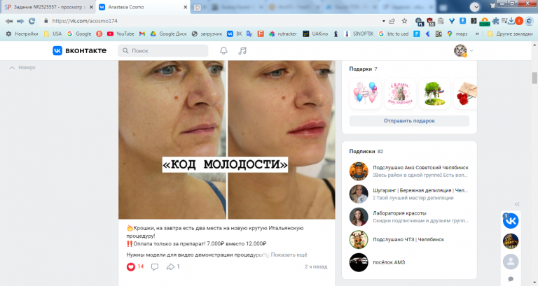 2025 09 12 14 28 12 png